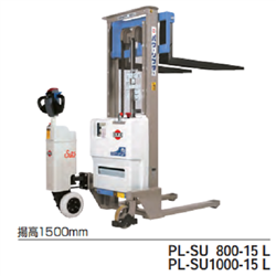 PL-SU 800-0309844 LOPK 物流搬运车-自走式动力升降机SU规格